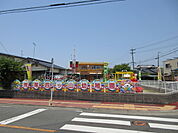 【幼稚園】荒尾四ツ山幼稚園まで150ｍ