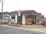 【郵便局】郡山久留米郵便局まで1100ｍ