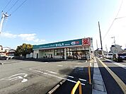 【ドラッグストア】ドラッグセイムス 高知宝永店まで550ｍ