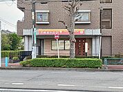 【総合病院】君嶋歯科医院まで160ｍ