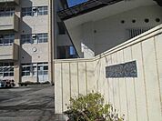 【中学校】西陵中学校まで410ｍ