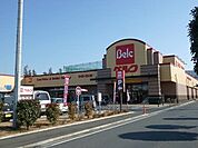 【スーパー】ベルク東所沢店まで450ｍ
