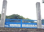 【小学校】いわき市立平第五小学校まで600ｍ