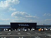 トライアル西都店まで850ｍ