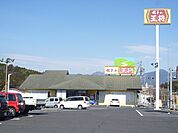 【その他】餃子の王将まで950ｍ