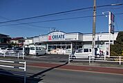 【ドラッグストア】クリエイト栢山店まで650ｍ
