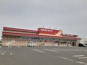 【ドラッグストア】ツルハドラッグ原町中央店まで1400ｍ