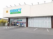 【ドラッグストア】ゲンキー曲利東店まで450ｍ