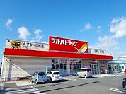 【ドラッグストア】ツルハドラッグ仁井田店まで685ｍ