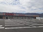 【スーパー】オギノ　長峰店まで1520ｍ