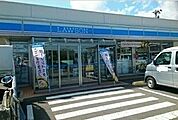 【コンビニエンスストア】ローソン八戸内舟渡店まで300ｍ