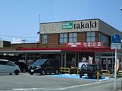 【スーパー】タカキまで450ｍ