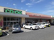 【スーパー】コープぐんまコープ藤岡店まで170ｍ