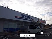 【スーパー】サンディまで2000ｍ