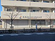 【総合病院】江北ファミリークリニックまで579ｍ