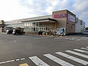 【スーパー】マックスバリュ　阿知ケ谷店まで650ｍ