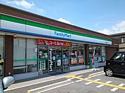 【コンビニエンスストア】ファミリーマート男山金振店様まで450ｍ