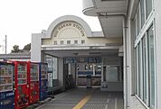 【駅】大雄山線・五百羅漢駅まで400ｍ