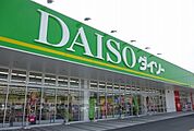 ダイソー西条寺家店まで750ｍ
