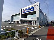 ヤマダ電機　大泉店まで550ｍ