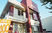 【その他】ケンタッキーフライドチキンまで270ｍ