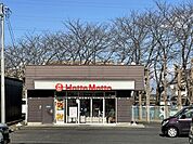 【その他】ほっともっと 真鍋店まで900ｍ