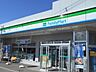 周辺：【コンビニエンスストア】ファミリーマート割山店まで1377ｍ