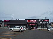 【スーパー】マックスバリュ新屋関町店まで3570ｍ