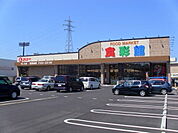 【スーパー】ハニー食彩館 やしろ店まで1900ｍ