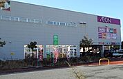 【スーパー】マックスバリュ沼津南店まで750ｍ