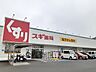 周辺：【ドラッグストア】スギ薬局 前後店まで1000ｍ