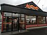 周辺：【その他】かつや 愛知前後店まで1100ｍ