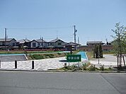 【公園】中原公園まで240ｍ