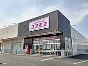 【ドラッグストア】ドラッグストアコスモス 陣場店まで350ｍ