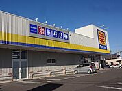 【ドラッグストア】マツモトキヨシ　岡谷若宮店まで750ｍ