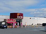 【ホームセンター】ＤＣＭ　臼田店まで1300ｍ