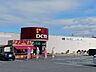 周辺：【ホームセンター】ＤＣＭ　臼田店まで1300ｍ