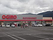 【スーパー】オギノ　諏訪店まで1800ｍ
