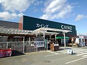 【ホームセンター】カインズ更埴店まで1500ｍ