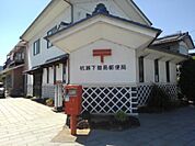 【郵便局】杭瀬下簡易郵便局まで600ｍ