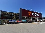 【ホームセンター】ＤＣＭ　岡谷店まで1800ｍ