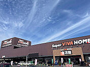 【ホームセンター】スーパービバホーム橿原店まで5300ｍ