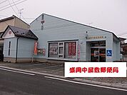 【郵便局】盛岡中屋敷郵便局まで700ｍ