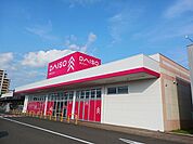 ダイソーみやぎ生協岩切店まで1200ｍ