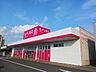 周辺：ダイソーみやぎ生協岩切店まで1200ｍ