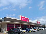 ダイソーマックスバリュ世羅店まで900ｍ