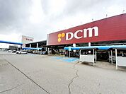 【ホームセンター】DCMカーマまで700ｍ