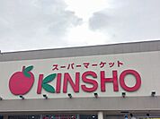 【スーパー】近商ストア天美店様まで956ｍ