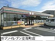 【コンビニエンスストア】セブンイレブンまで450ｍ