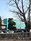 【ホームセンター】カインズホームまで2100ｍ